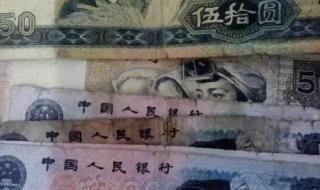 人民币等于多少日元